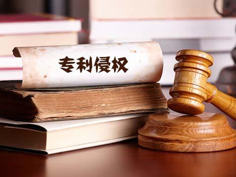 蘋果成“專利侵權案”?？停我哉辛吮娕? />
</a>
<span><a href=